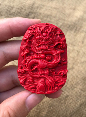 台湾原色中国龙帝王红证书吊坠