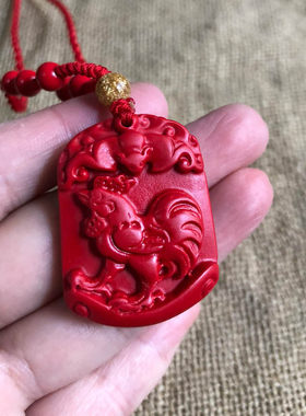帝王红项链台湾朱砂挂件证书玉佩