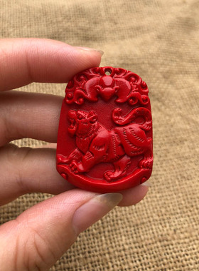 台湾原色朱砂帝王吊坠男