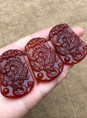 天然红玛瑙玉佩本命年吊坠送证书