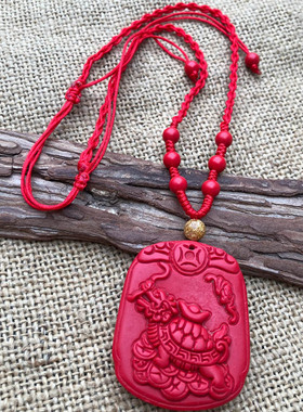 玄武龙龟帝王红四神兽吊坠送证书