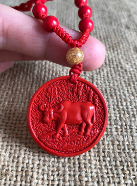 圆牌生肖牛玉佩项链天然红朱砂大红牛男女挂件八卦太极吊坠送证书