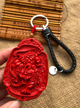 台湾原色朱砂出入平安貔貅钥匙扣转运护身帝王红貔貅送证书