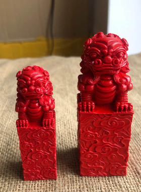 朱砂印章招财貔貅定制做姓名印章篆刻朱砂印可刻字章坯送证书