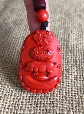 帝王红发财猪玉佩本命年生肖吊坠