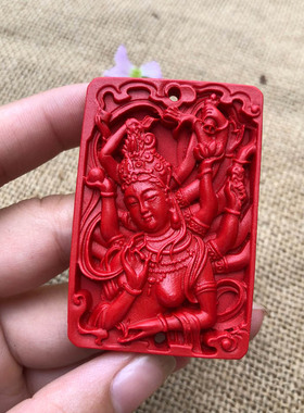 帝王红台湾原色朱砂证书护身挂件