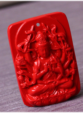 台湾千手观音挂饰朱砂吊牌项链