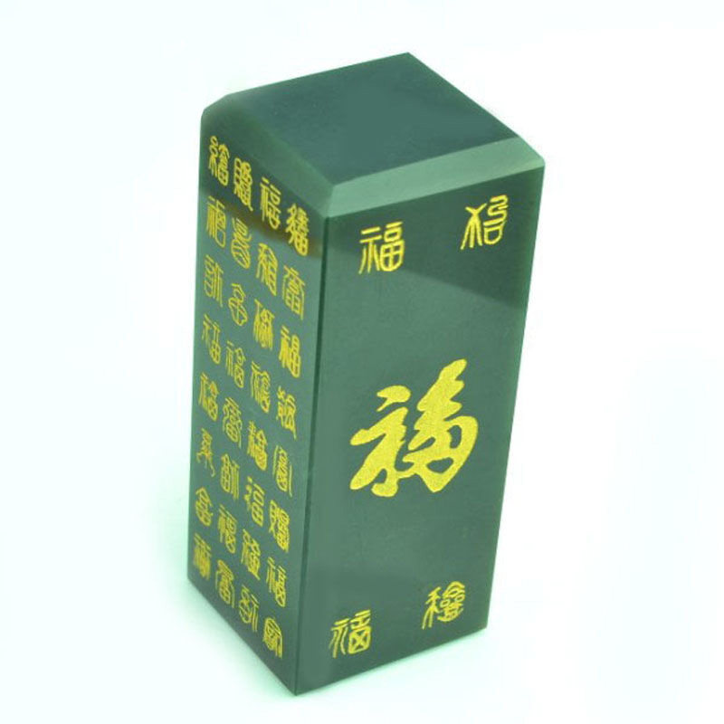 天然和田玉印章青玉百福印章玉器章胚篆刻章可刻字玉章送证书