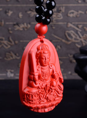 八大守护神文殊菩萨吊坠送证书