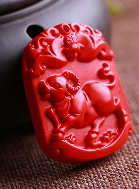 生肖牛吊牌豁达客朱砂情侣玉佩