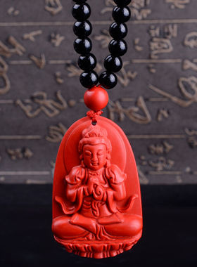 台湾原色八大守护神吊坠送证书