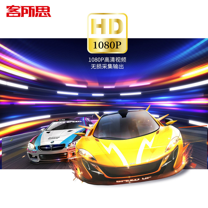 KESUOSIBO는 V103HDMI 무손실 고화질 드라이버가 없는 비디오 캡처 카드 비디오 라이브 방송 1080P를 재생 중입니다