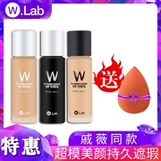 Hàn Quốc wlab nền tảng chất lỏng w.lab nữ sinh viên chẵn lẻ siêu mẫu hoa hồng với cùng một đoạn w lab Li Jiaqi đề nghị w - Nền tảng chất lỏng / Stick Foundation