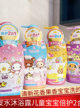 10年老店！宝宝儿童专用洗发沐浴