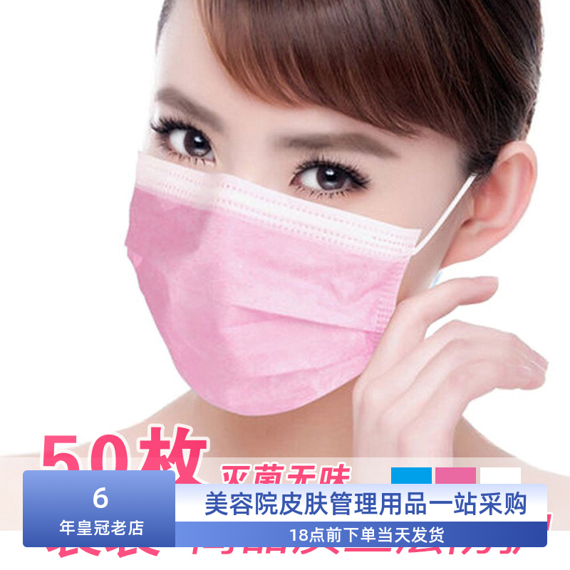 霞凌防护口罩无纺布熔喷布三层