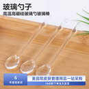 玻璃勺子玻璃棒搅拌棒引流棒导流棒耐高温玻璃勺调配精油碗分装 棒