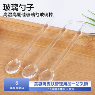 玻璃勺子玻璃棒搅拌棒引流棒导流棒耐高温玻璃勺调配精油碗分装棒