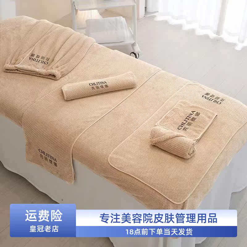 美容院专用毛巾浴巾枕巾床单铺巾图片