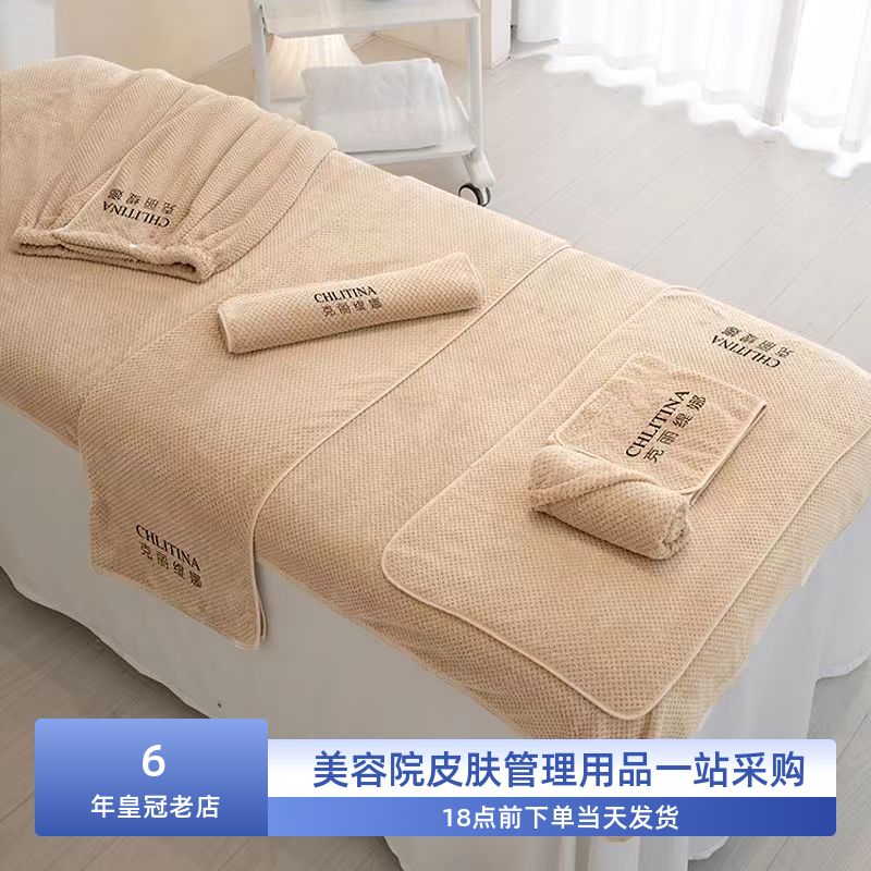 美容院专用毛巾浴巾枕巾床单铺巾