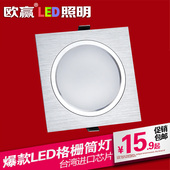 欧赢led超薄筒灯3w5w12w瓦8公分2.5寸7.5方形客厅吊顶嵌入天花灯
