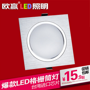欧赢led超薄筒灯3w5w12w瓦8公分2.5寸7.5方形客厅吊顶嵌入天花灯