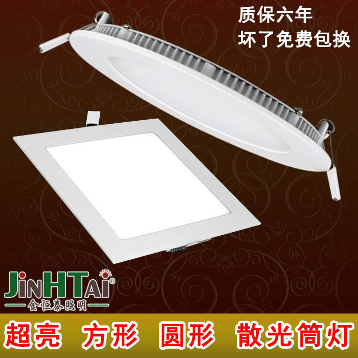 led正方形格栅直径白色筒灯射灯