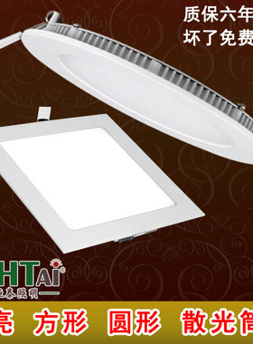 LED方灯 正方形筒灯射灯 格栅开孔15cm17公分20直径28嵌入式白色