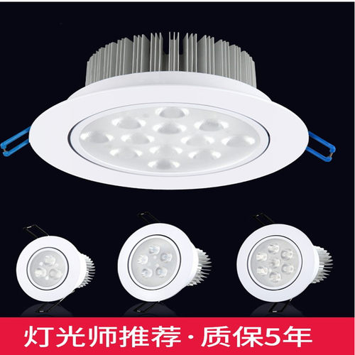 白色led射灯5w7w天花灯12w筒灯嵌入式开孔10 12公分洞灯孔灯3w18w