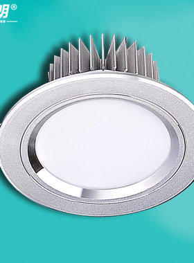 筒灯LED单灯8公分3w5w3寸2.5寸9W15W天花板灯超薄孔灯洞灯天花灯