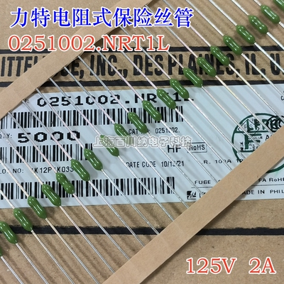 力特电阻式保险丝0251002.NRT1L