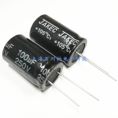 全新JAKEC 铝电解电容 250V100UF 16X26mm 105度 优质 直插 100UF