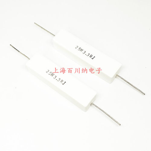 RX27-25W卧式水泥电阻 25W 3.3R 精度5% 25W3R3J 陶瓷电阻 3.3欧