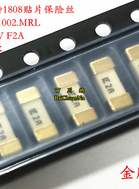 0451002.MRL 力特1808贴片陶瓷保险丝管 F2A LF 快熔 125V2A 金脚