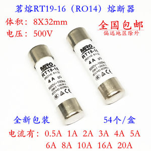 茗熔RT19-16（RO14）陶瓷熔断器