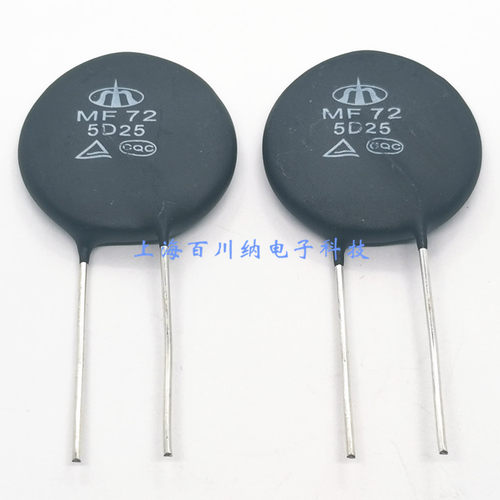 负温度系列热敏电阻 MF72 5D25 NTC 5D-25 5R 片径=25mm 原装时恒
