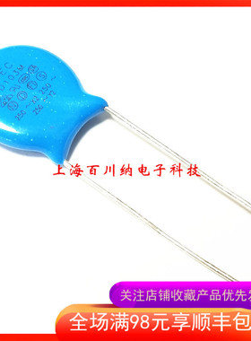 JEC高压瓷片 安规Y电容 250V JD 103M 0.01UF 10nF Y2 脚距P=7.5