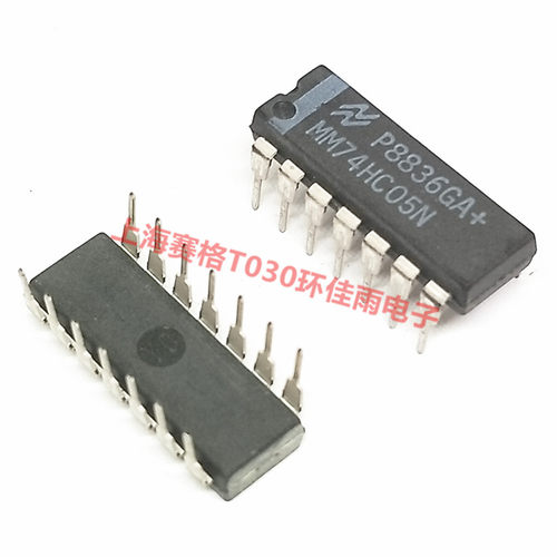 MM74HC05N 74HC05N 全新NS 直插DIP-14 现货 SN74HC05N HD74HC05P