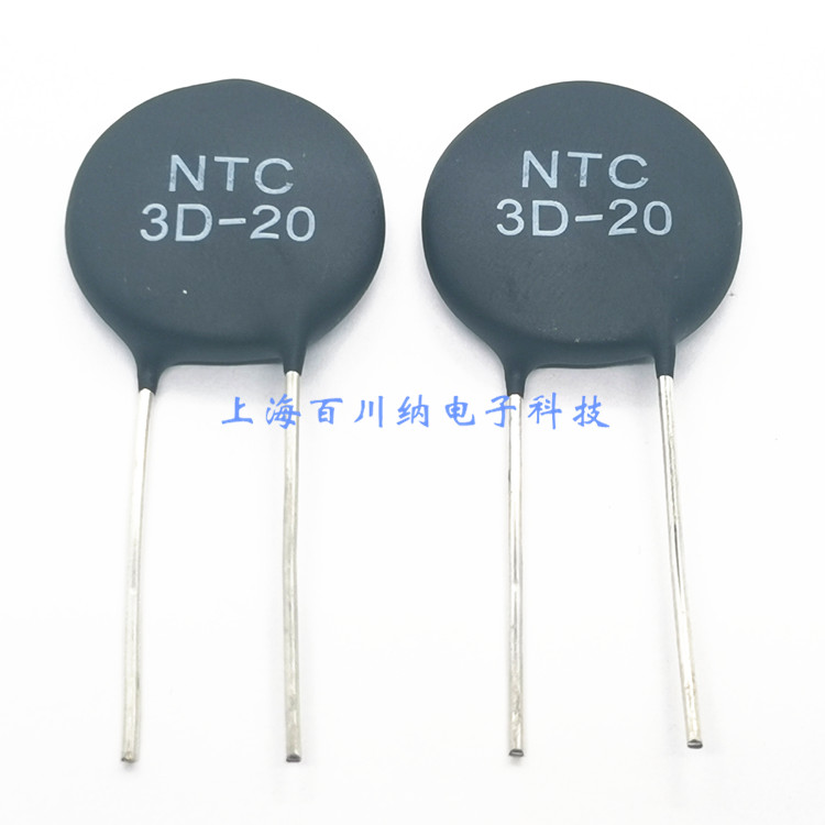 负温度系列热敏电阻 MF72 3D20 NTC 3D-20 3R 片径=20mm 原装时恒
