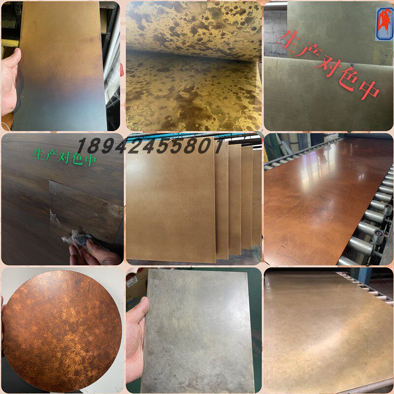 做旧铁锈板复古风蚀刻金属古铜做旧不锈钢锈板镀铜仿古做旧黄铜板