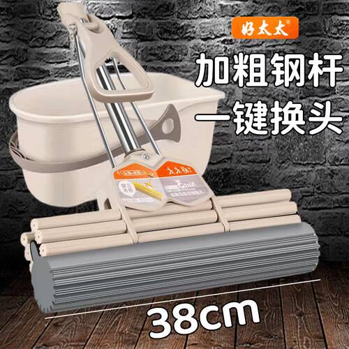 新款好太太海绵拖把吸水拖把滚轮