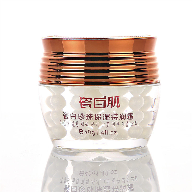 正品保证采妮雅瓷白肌靓颜珍珠保湿特润霜祛黄亮肤补水嫩白美容霜