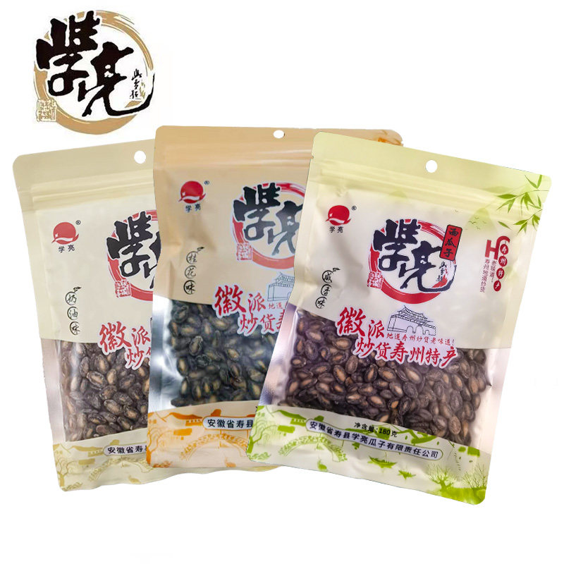 学亮瓜子180克小片/中片炒货西瓜子小包装咸味新货安徽寿县特产