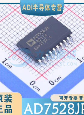AD7528JRZ -REEL -REEL7 封装：SOIC-20 模数转换芯片 原装正品