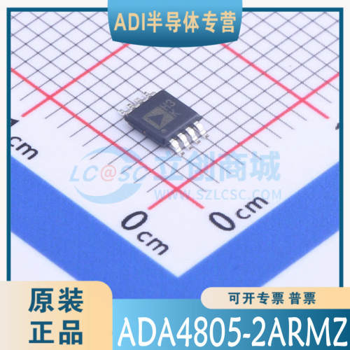 ADA4805-2ARMZ -R7 封装：MSOP-8 运算放大器 原装正品 可直拍