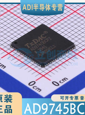 AD9745BCPZ AD9745BCPZRL 封装：LFCSP-72 模数转换芯片 原装直拍