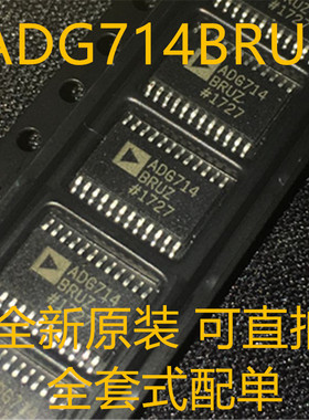 ADG714BRUZ ADG714BRU ADG714 TSSOP24 全新原装