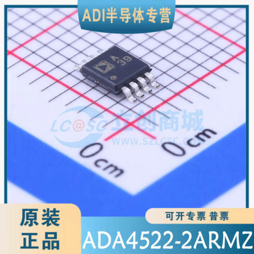 ADA4522-2ARMZ -R7 封装：MSOP-8  全新原装正品 可直拍