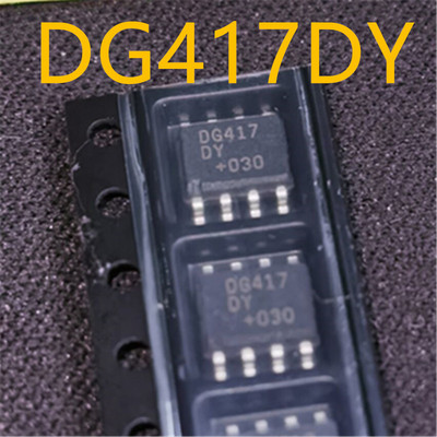DG417DY DG417 SOP8 全新原装