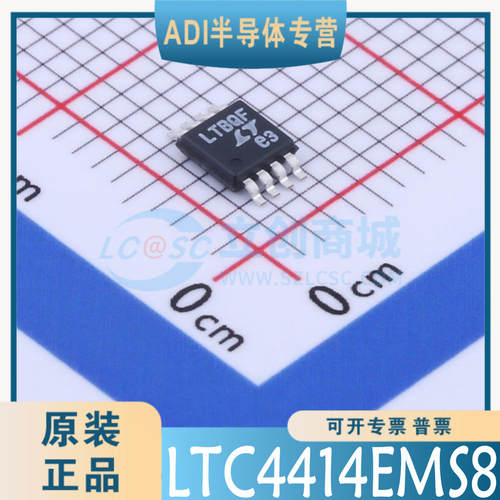 LTC4414EMS8 -REEL7  封装：SOIC-8  原装正品 可直拍