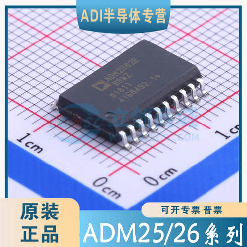 ADM2582/2587/2682/2687/EBRWZ/EBRIZ 原装正品 现货 可直拍